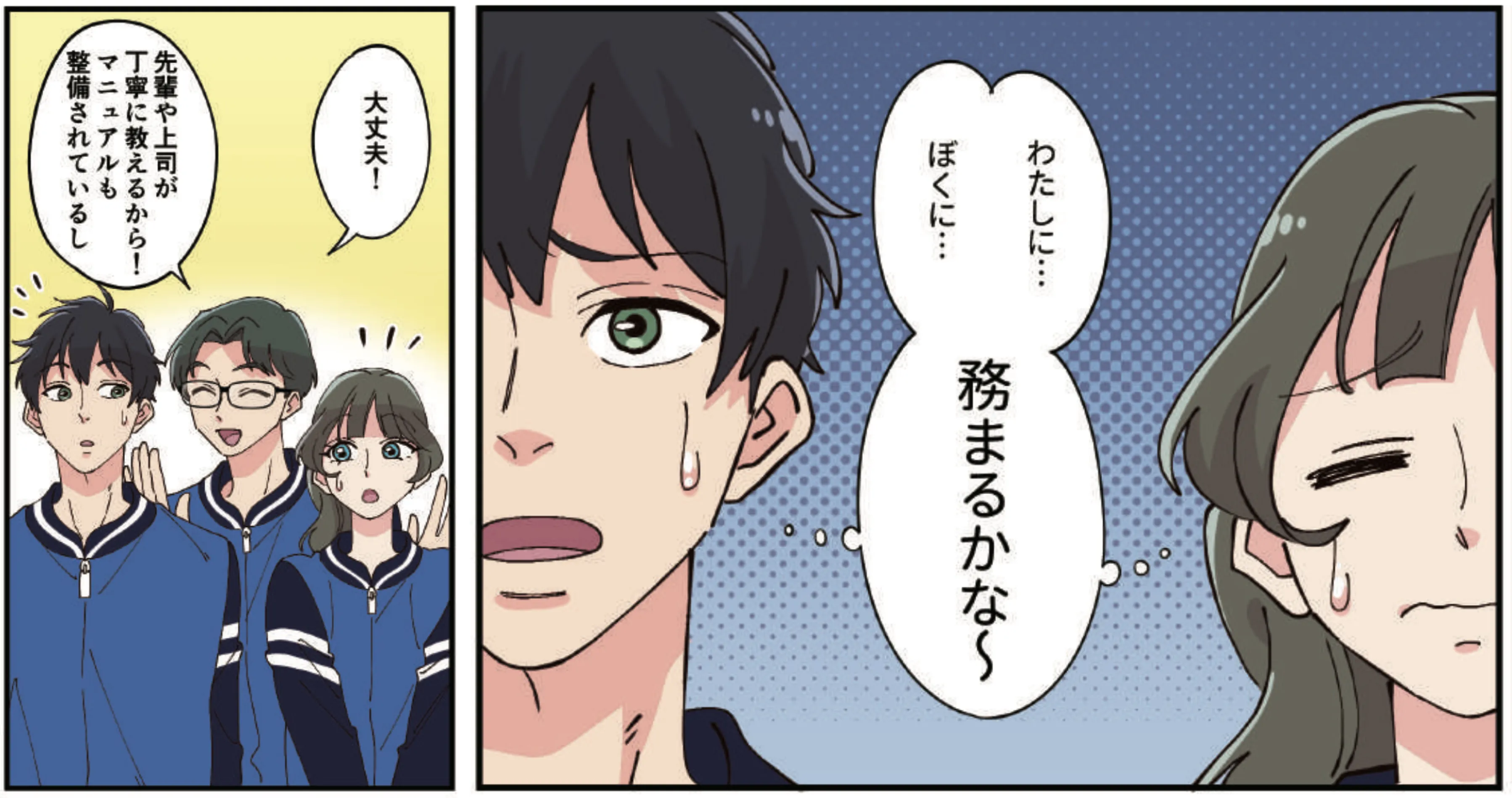 どんな働き方をするの？ プロフェッショナル・デンセニストになるまでの道のりに迫る！ 