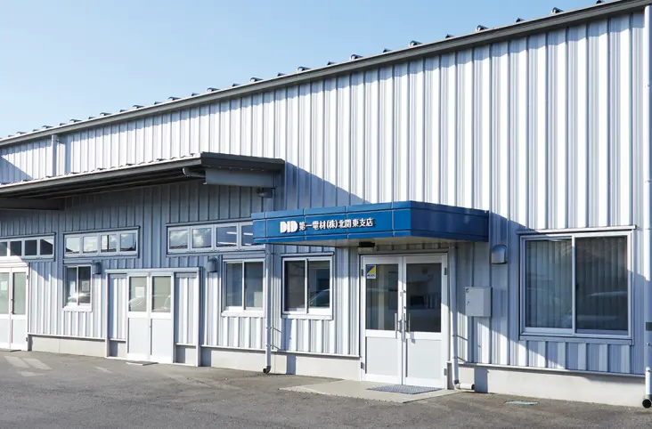 北関東支店
